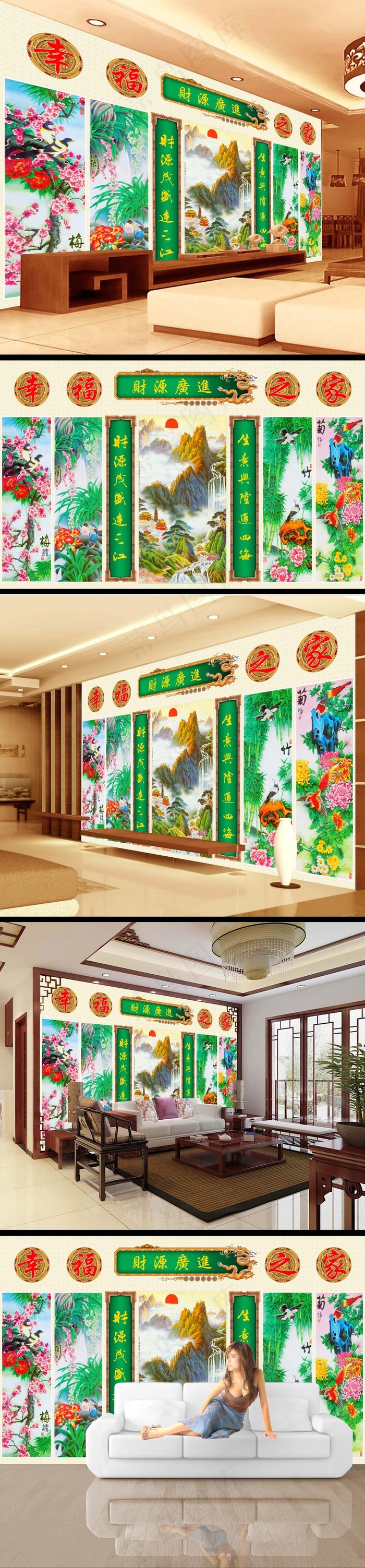 中式风景画山水画背景墙设计(9071X5669(DPI:72))psd模版下载
