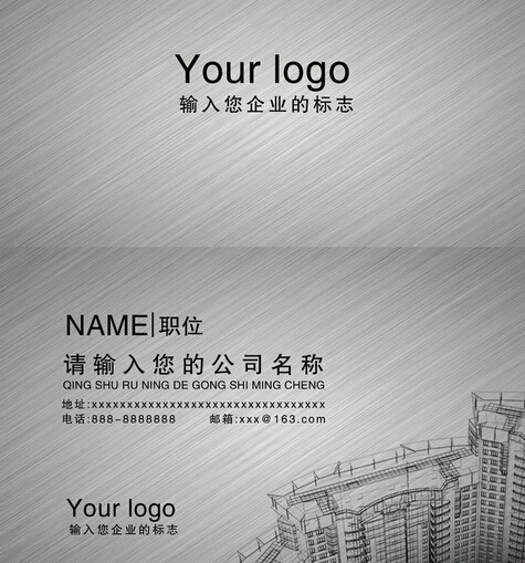 手绘建筑名片设计模板eps,ai矢量模版下载