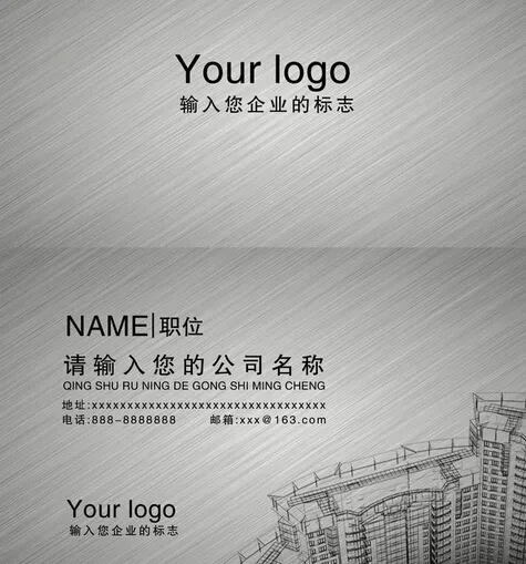 手绘建筑名片设计模板eps,ai矢量模版下载