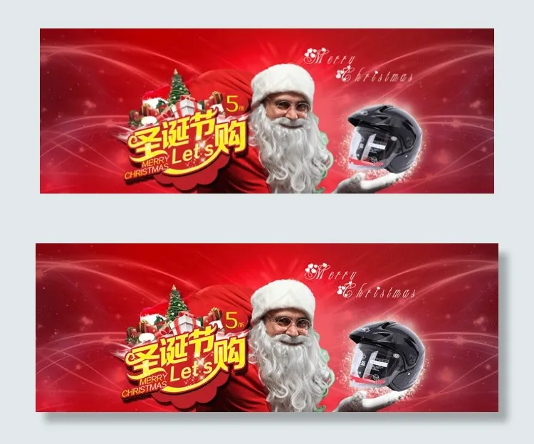 淘宝头盔店铺圣诞节促销海报psd素...