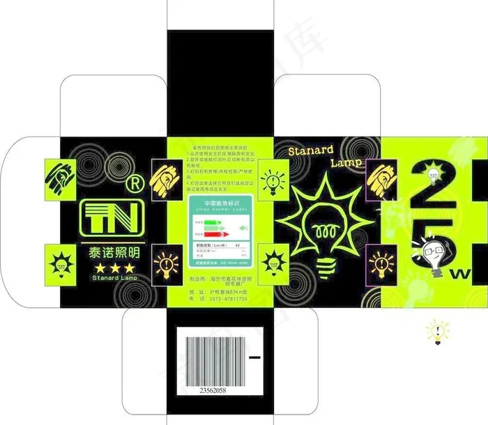 包装设计图片cdr矢量模版下载