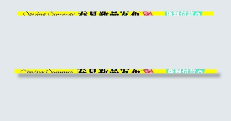 春夏新品发布图片cdr矢量模版下载