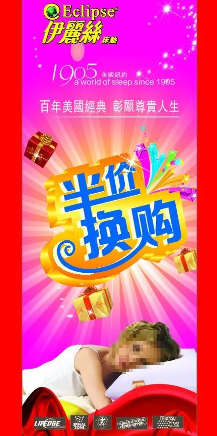 x展架图片cdr矢量模版下载