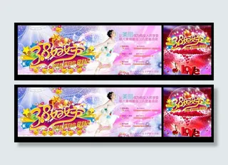 38妇女节促销海报PSD素材