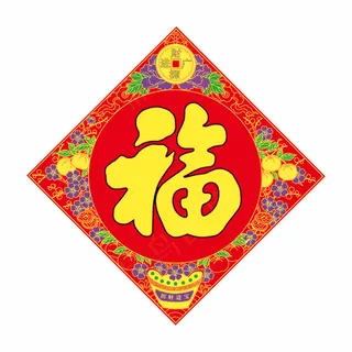 财源广进四色斗方