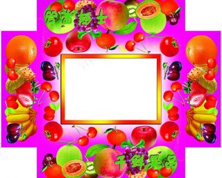 水果 礼盒 水果集图片