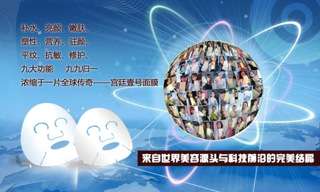 宫廷壹号psd模版下载