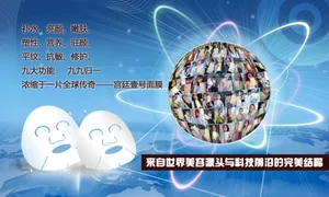 宫廷壹号