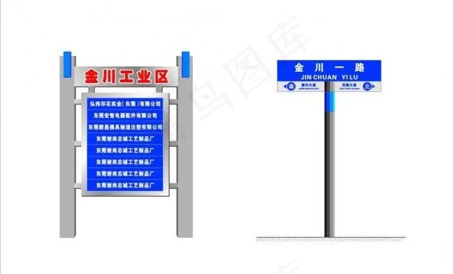 矢量标牌图片cdr矢量模版下载