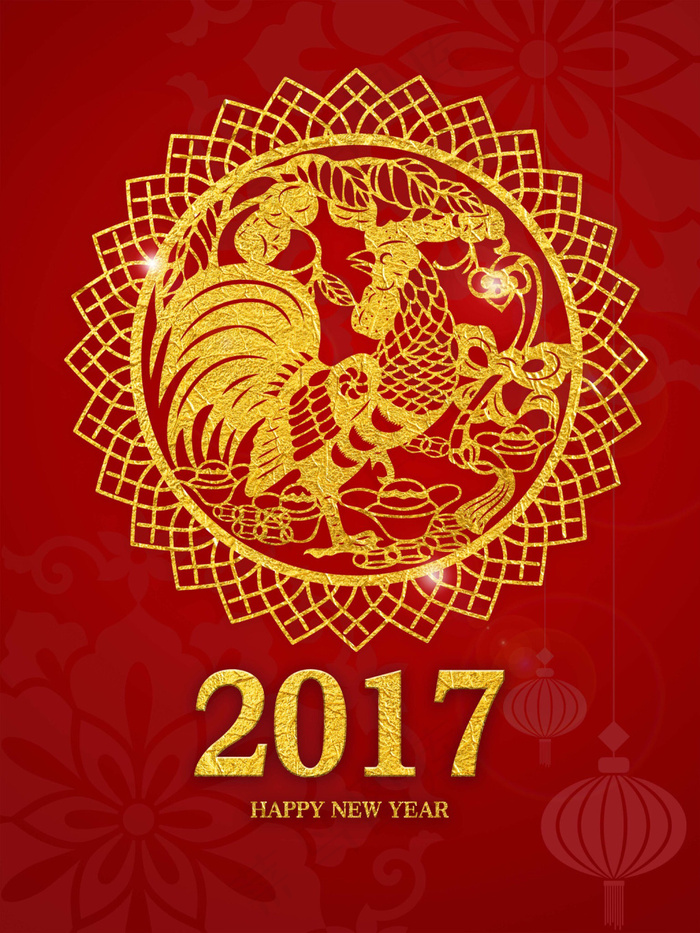 2017金鸡剪纸新年快乐(3543X4724(DPI:300))psd模版下载