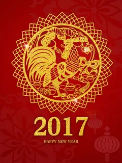 2017金鸡剪纸新年快乐
