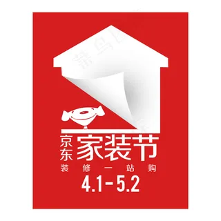 2016京东家装节LOGO