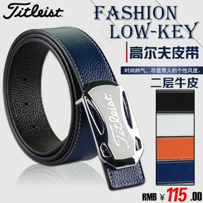 淘宝皮带主图PSD源文件下载psd模版下载