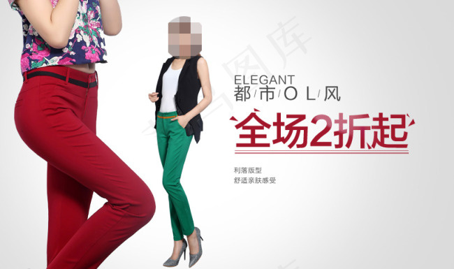 天猫首页海报模板