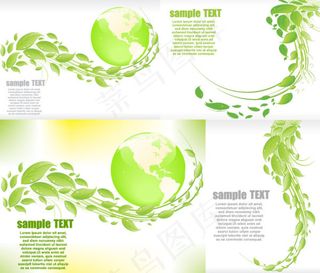 绿叶地球矢量素材