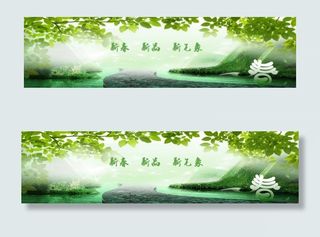 新春新产品海报淘宝阿里通用