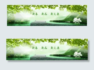 新春新产品海报淘宝阿里通用