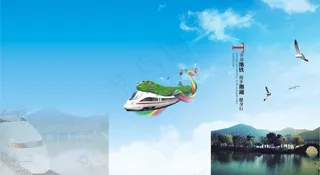 穿越地铁 漫步湘湖图片