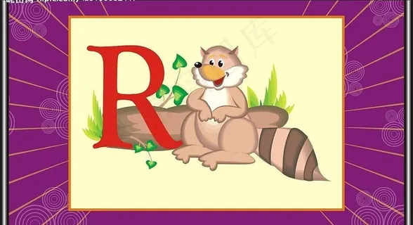 r字母与动物图片
