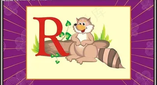 r字母与动物图片