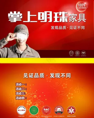 掌上明珠纸巾包图片