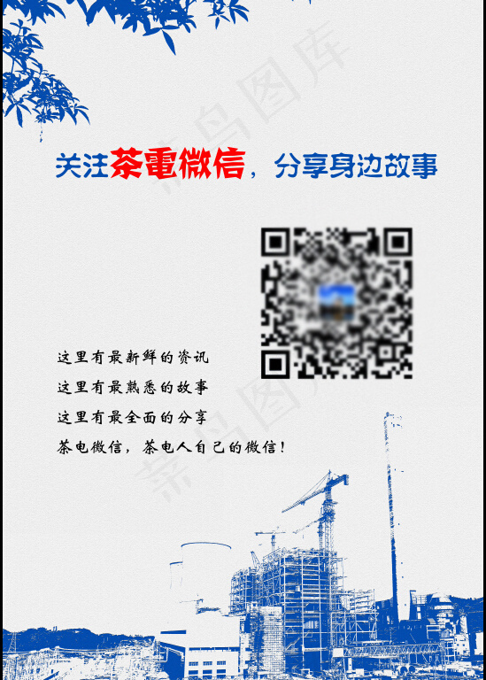 微信公众号海报(3508X4961(DPI:300))psd模版下载