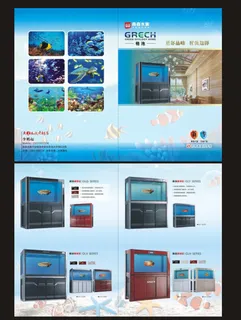 水族馆两折页
