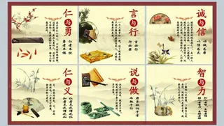 中国风校园文化展板下载设计