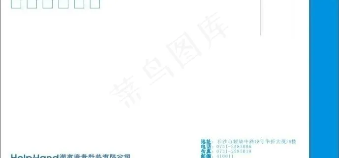 信封设计图片cdr矢量模版下载