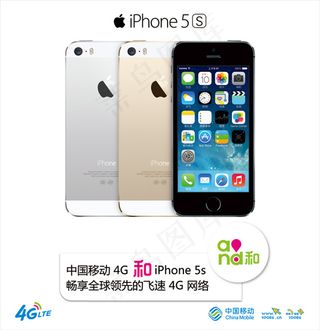中国移动4g海报