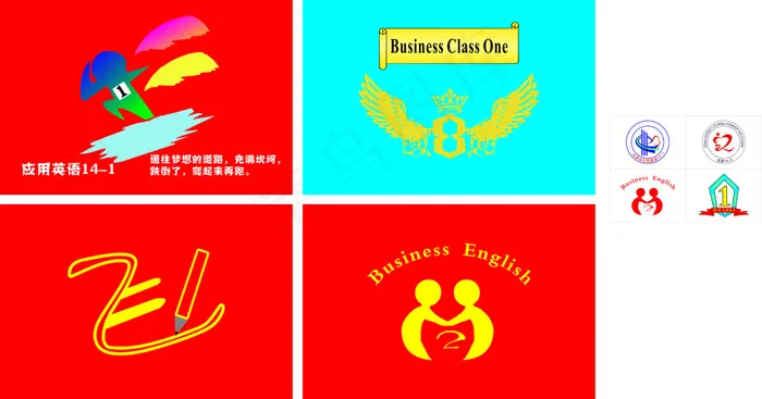 应用班徽班旗cdr矢量模版下载