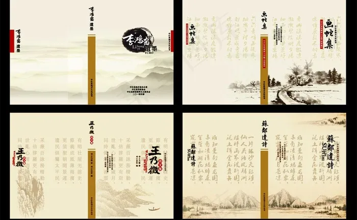 中国风图片cdr矢量模版下载