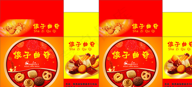 曲奇包装图片