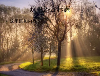 win8系统高清宽屏渲染风景pp...