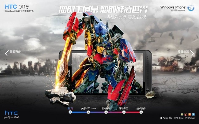 手机互动(1250X780(DPI:72))psd模版下载