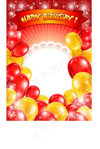 节日的彩色气球