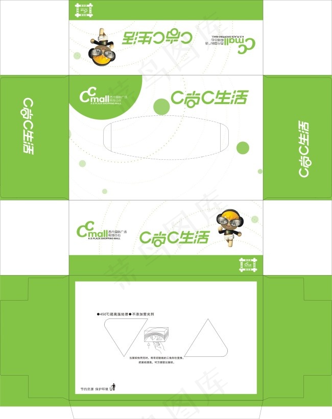 西元国际购物广场盒抽cdr矢量模版下载