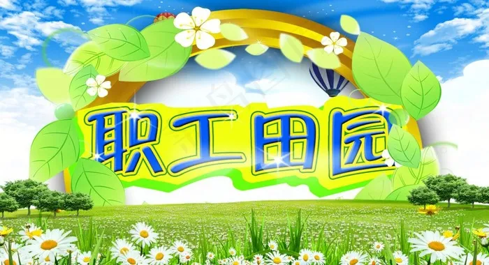 指示牌图片psd模版下载