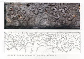 古代建筑雕刻纹饰 山水景观 云纹水...