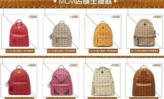 淘宝天猫装修素材下载图片