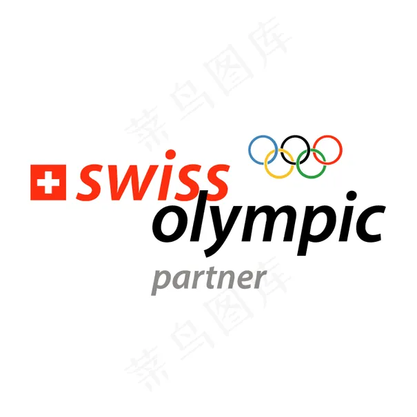 瑞士奥林匹克合作伙伴eps,ai矢量模版下载