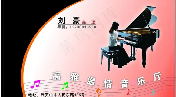 钢琴图片