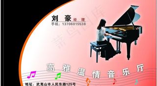 钢琴图片