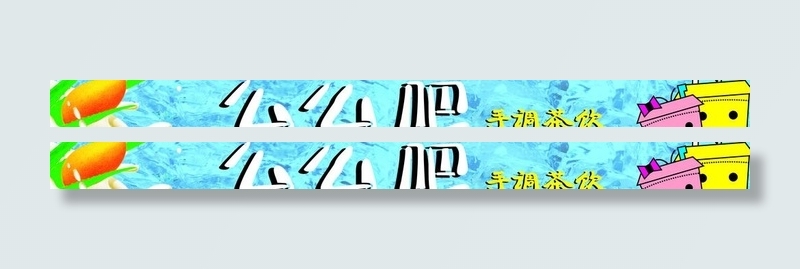 么么吧图片cdr矢量模版下载