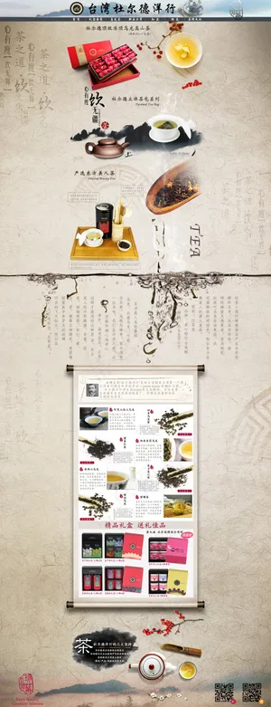 一号店一次装修