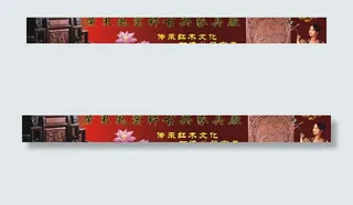 古典家具喷绘招牌写真图片