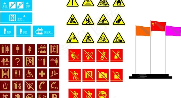 标识牌图片 标识牌图片