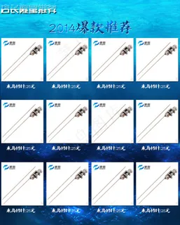 渔具关联销售图