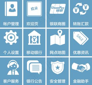 矢量公共标识标志