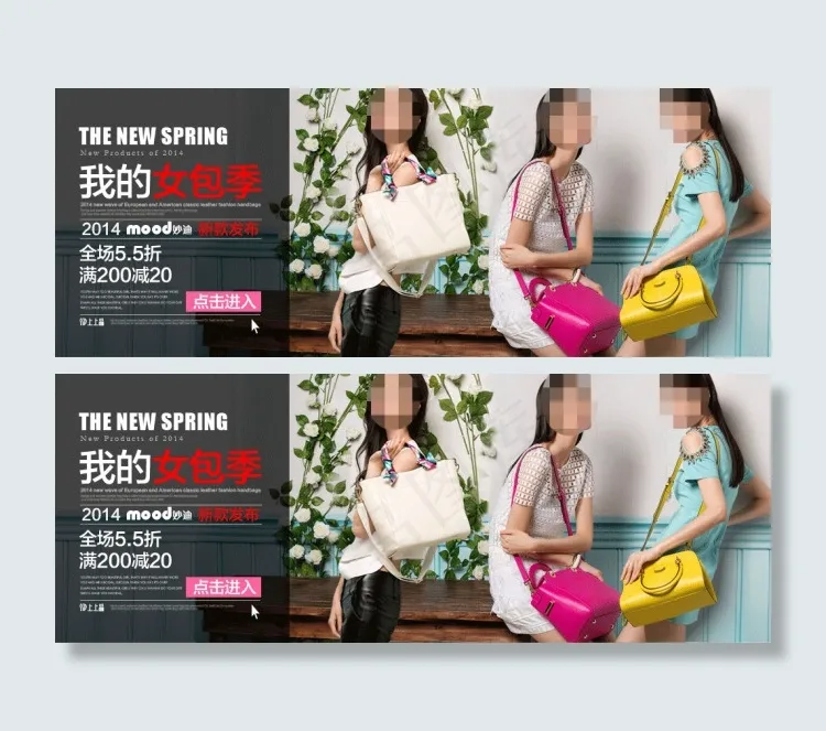 新品女包关联海报psd模版下载